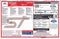 2026 Ford Explorer ST IN-TRANSIT
